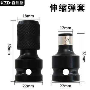 Guest Quality Telescopic Magazine <b>Adapter</b> 1/2 To 1/4 Electric Wrench <b>Adapter</b> Carbon Steel Gear Core - Product Image 2