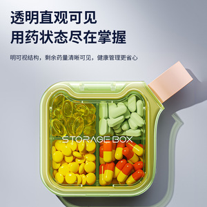 Zioyvebox – boîte à pilules portable, 7 jours, 4 compartiments, étui de rangement pour médicaments, pour usage quotidien et en voyage - Product Image 3