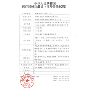 Deep Blue Pregnancy Test Strip 1pc Colloidal Gold Method Early Detection For Women - Product Image 1