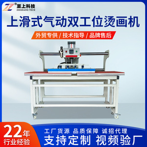 Presse à chaud pneumatique 60x80 cm, double station, machine automatique de transfert thermique pour t-shirts - Product Image 5