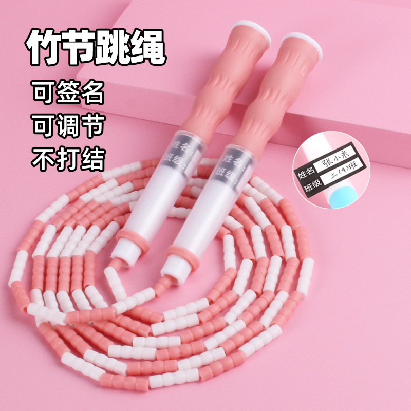 เชือกกระโดดรุ่นซิกเนเจอร์ Pink-bamboo พร้อมกระเป๋าเก็บแบบไม่มีรุ่น