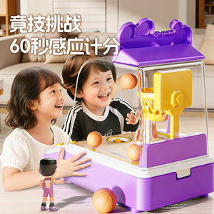Children's Desktop Basketball <b>Game</b> <b>Machine</b> With Automatic Rebound And 60 Second Scoring For 4-6 Years Old Kids - Product Image 1