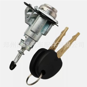 Cylindre de serrure de porte avant gauche Kia Forte 2014-2018 81970A7A00 en alliage de zinc avec 2 clés - Product Image 1