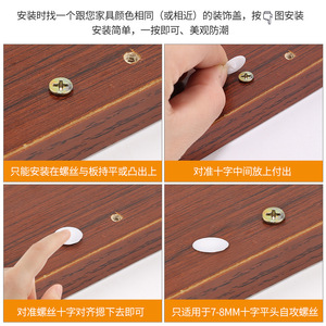 Bouchon à vis en plastique à tête plate Phillips, bouchon de couvercle autoperceur pour accessoires de quincaillerie de meubles, matériau PP coloré - Product Image 5