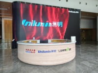 Pantalla LED 3D Unilumin Ultra HD sin Gafas, P1.25/P1.56, Video Wall Curvo con Clasificación IP65, Soporte Gráfico y SDK, para Exteriores y Aeropuertos