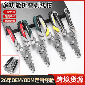 Ruwei Foldable <b>Wire</b> <b>Stripper</b> 9 Inch Stainless Steel Industrial Grade <b>Wire</b> Cutter Crimper Front Entry 10 Awg - Product Image 5