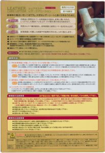 Limpiadores de cuero accesorios al por mayor productos de limpieza para el cuidado del coche - Product Image 6