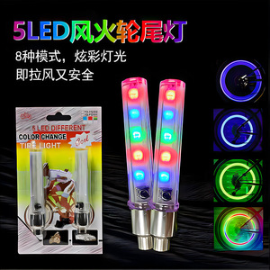 Lampe de valve de vélo Yiwu Tuliao 5 LED avec interrupteur pour vélo à pignon fixe et VTT - Product Image 2