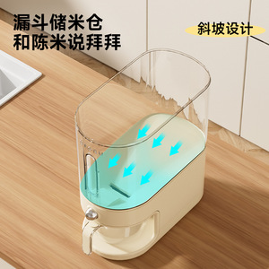 Uforu Rice Storage <b>Box</b> 20kg Airtight Sealed Kitchen Use Rectangle Shape Moisture Proof Insect Proof - Product Image 2