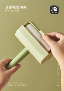 MOMO <span class=keywords><strong>NATURI</strong></span> Brosse à rouleau manuelle multifonctionnelle en plastique pour animaux domestiques, chiens, chats, éliminateur de poils et de peluches, nettoyage des vêtements, de la saleté et de la poussière - Product Image 5