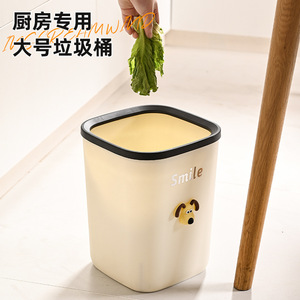 Poubelle pour chien Walker, rectangulaire, blanc cassé, pour l'intérieur, avec motif souriant, pour salon, chambre à coucher - Product Image 2