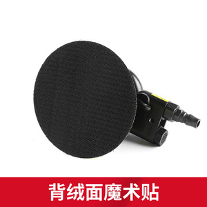 Pneumatic Grinder 3 In Coated <b>Abrasive</b> Wheel Trigger Switch Side Exhaust Air <b>Tool</b> - Product Image 3