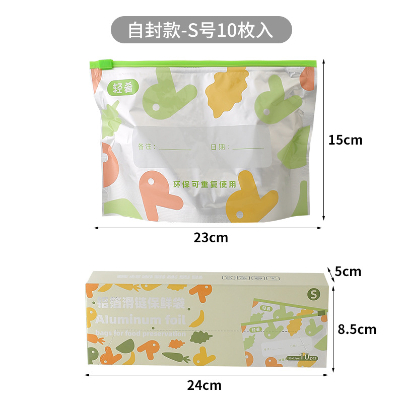 Slip-on food storage bags [S 10-pack]