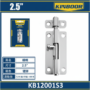 25 pollici Design moderno in acciaio inox serratura bullone porta con alluminio e plastica per la sicurezza e la Privacy dell'hotel - Product Image 1