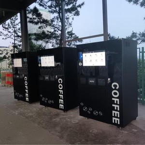 Máquina Expendedora de Café de Autoservicio Junkaku JK86, Pago Automático con Código QR, Diseño Rectangular Independiente, China - Product Image 2