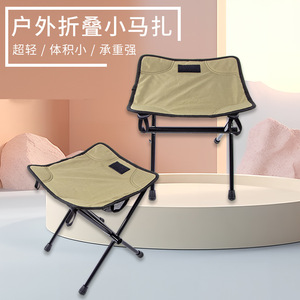 Outdoor <b>Folding</b> <b>Stool</b> Aluminum Alloy Foldable Garden Chair Earthy Yellow Minimalist Design Portable Lightweight - Product Image 4