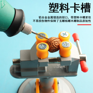 Tornillo de Banco Universal con Ventosa Plateada, Abertura de 30mm, Abrazadera Manual de Aleación de Aluminio, Soporte Estable - Product Image 2