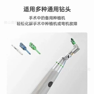 Dental Electric Implant Wrench Ab-188 Digital Torque Control For Dental Surgery White Color - Product Image 5
