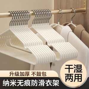 Nanometer Non-Slip 1.2 Cm Thick Stainless Steel Rectangle Hanger For Closet Clothing Single Tier <b>Hook</b> Type - Product Image 1