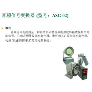 Sistema de Control de Carga Sanb Mill SLD-01+ASC-02F de Japón, Equipo Industrial Eléctrico para Construcción de Acero - Product Image 3