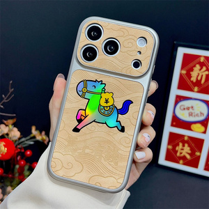 Funda de cuero con gradiente láser arcoíris y diseño de caballo para iPhone 17 16 15 14 Pro Max, cubierta trasera con textura de lino y nubes en relieve - Product Image 5
