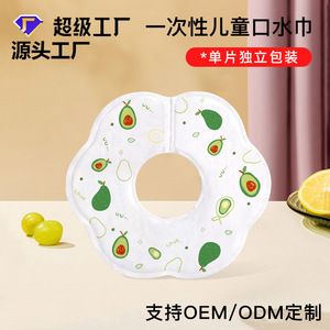 Disposable Baby Bibs Arc Type Screen Printing 0-12 Months Anti Drool Bibs For Infants - Product Image 5