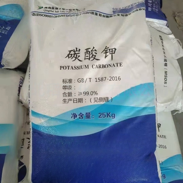 Potassium Carbonate 99% Granular Powder Raw Material Cas: 584-08-7 Food Grade Potassium Carbonate Price
