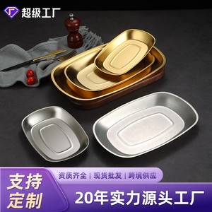 Stainless Steel BBQ Plate Rectangular <b>Microwave</b> Safe For Meat Vegetables Hot Pot Restaurant Use - Product Image 2