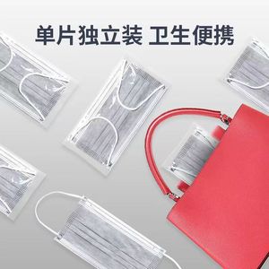 Masque facial jetable Zhengxin Jiujiu à charbon actif, 3 couches, filtration 95%, protection contre la poussière, protection respiratoire, protection contre les épidémies - Product Image 3