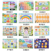 Buku Stiker Buatan Tangan Harta Karun Anak-anak Montessori Mainan Edukasi Dini Mainan Edukasi Tenang