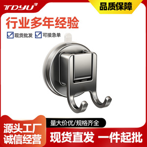 Support de rangement multifonctionnel pour cuisine Heaven And Earth Fish, avec ventouse, sans perçage, forte capacité de charge - Product Image 5