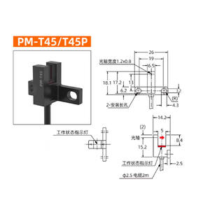 เซ็นเซอร์โฟโตอิเล็กทริคแบบร่องรูปตัวยู PM-T45 ตรวจจับขีดจำกัด NPN กันน้ำ - Product Image 3