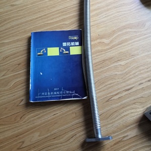 Tubo de Retorno del Turbocompresor 6732-51-8430/6732-51-8410/6732-51-8450 para Excavadora PC200-7 6D102 - Product Image 1