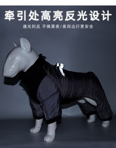 Roupas para Animais de Estimação Colete Moderno Casual de Algodão com Estampa para Cães no Inverno com Faixa Refletiva - Product Image 6