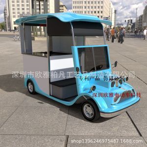 Food Truck Électrique 4 Roues Style Vintage Classique Châssis en Acier Inoxydable Verre Trempé Utilisation Extérieure - Product Image 3