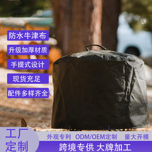 Cubierta para Brasero de Acero Inoxidable KZFSZ, Redonda, Grande, Impermeable, a Prueba de Lluvia, Juego de Accesorios para Chimenea Exterior con Bolsa de Almacenamiento - Product Image 5