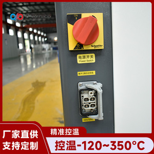 Machine industrielle à température constante 1,5 CV, échangeur de chaleur refroidi par air, contrôle PLC, 380 V, alliage d'aluminium - Product Image 5