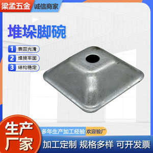 Zinc Alloy <b>Stacking</b> Foot <b>Shelf</b> Support Square Base For Rack Equipment Durable Hardware Accessory - Product Image 5