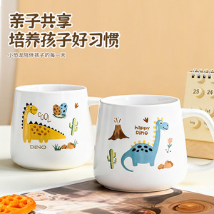 Cartoon Dinosaur <b>Ceramic</b> Mug 301-400ml Reusable Childrens <b>Cup</b> For Breakfast Milk Gift - Product Image 3