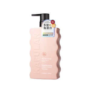 Convient à tous les types de <span class=keywords><strong>cheveux</strong></span> <span class=keywords><strong>Soin</strong></span> quotidien Polypeptide kératine <span class=keywords><strong>Cheveux</strong></span> Produit naturel <span class=keywords><strong>meilleur</strong></span> revitalisant <span class=keywords><strong>pour</strong></span> <span class=keywords><strong>cheveux</strong></span> <span class=keywords><strong>bouclés</strong></span> - Product Image 1