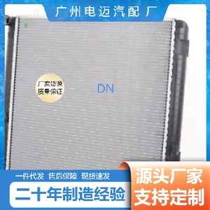 Réservoir d'eau de radiateur de voiture A4635000402 pour Mercedes-Benz, pièce de rechange de taille standard - Product Image 5