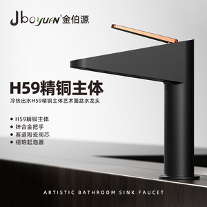 All Copper Basin Faucet Single Handle <b>Deck</b> Mounted Ceramic Valve Core Single Hole - Product Image 3