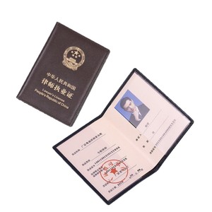 Estuche para Licencia de Abogado Shengwell, Porta Certificados Legales de Cuero Vacuno de Primera Calidad, Protector de Documentos Comerciales con Logotipo Personalizado - Product Image 1
