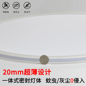 ไฟเพดาน LED สไตล์โมเดิร์นมินิมอล 10 15 ตร.ม. ห้องนั่งเล่น ห้องนอน ใช้ในบ้าน - Product Image 2