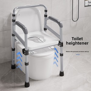 Chaise d'aisance en alliage d'aluminium de qualité supérieure Cuvette de lit surélevée conçue pour la récupération des personnes âgées Rehausseurs de siège de toilette - Product Image 2