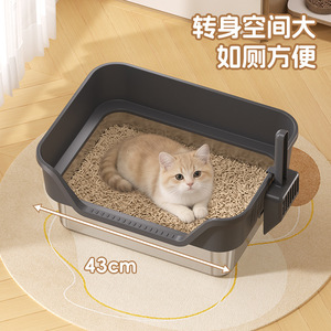 <b>Cat</b> Litter <b>Box</b> Stainless Steel Rectangle 43cm Open Type For Kitten Pet Supplies - Product Image 1