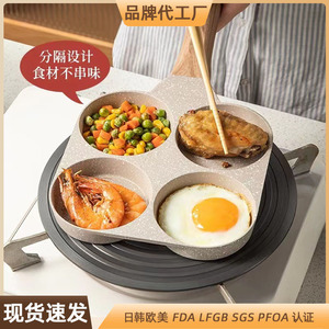 Poêle à œufs transfrontalière en pierre Maifan, 4 trous, antiadhésive, pour hamburgers, mini-poêle, compatible induction, pour petit-déjeuner - Product Image 3