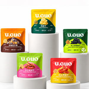 Bolsas personalizadas impresas con cierre para refrigerios, bolsas de embalaje de papel de aluminio para frutas secas, nueces, avena y frutas saludables - Product Image 4