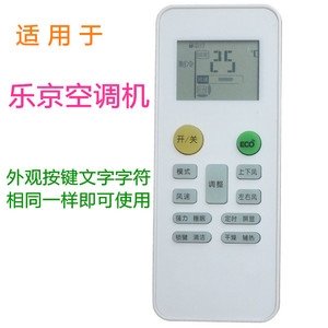 Télécommande de climatiseur Crystal Pearl Tianhong YK-0617, blanche, code fixe, universelle pour les unités murales, au sol et au plafond - Product Image 4