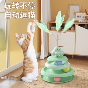 Juguete giratorio con forma de pulpo para gatos, juguete de plumas para estimular a los gatos, juguete de entretenimiento para gatos, artículos para mascotas - Product Image 1